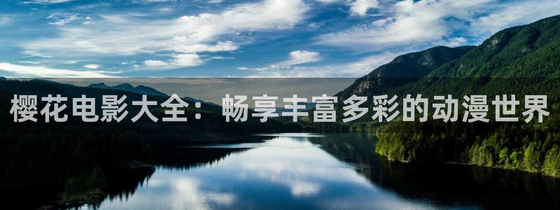 星空电影院高清在线观看