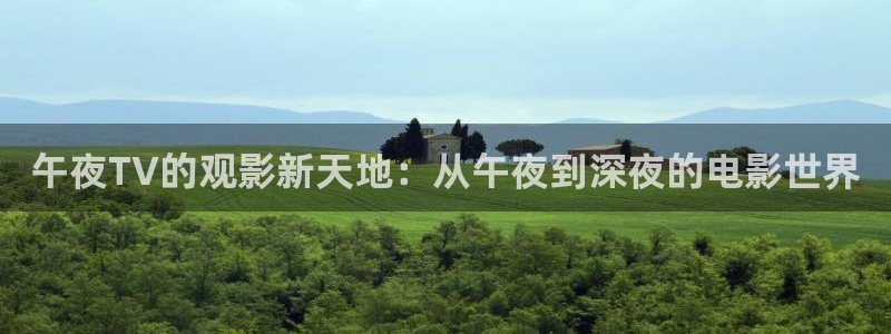 蜜桃视频免费观看电视剧电影大全