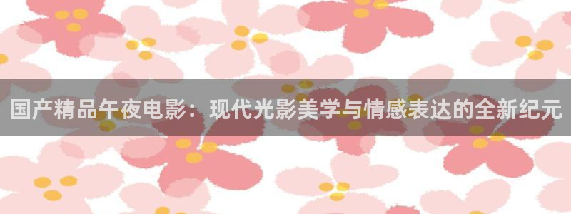 中影蜜桃视频