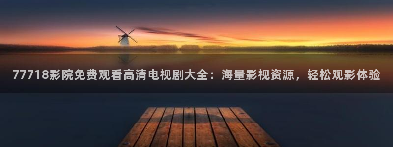 家庭影院星空顶多少钱一平方