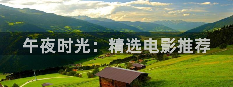 星空盒子影院