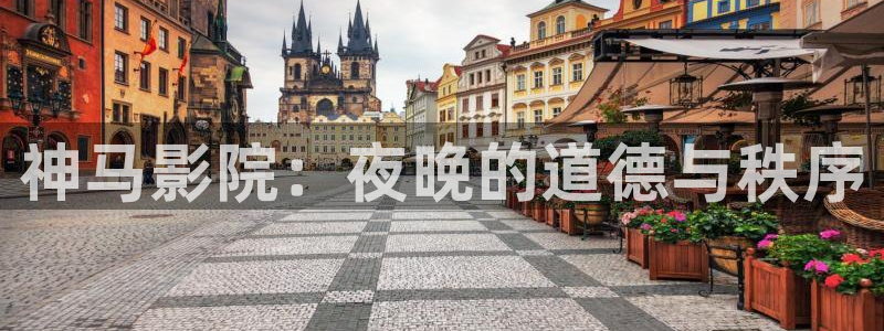 星空电影在线观看播放