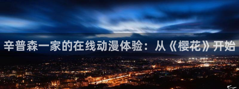 星空影视