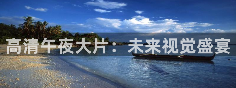 天美星空影视