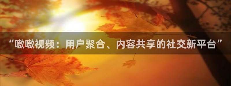 蜜桃视频高清在线播放