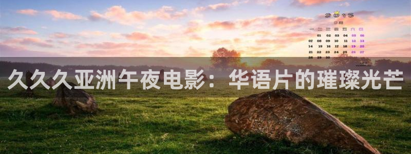 星空视频影视大全观看