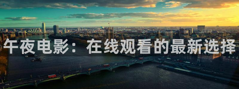 星空影视免费观看电视剧高清