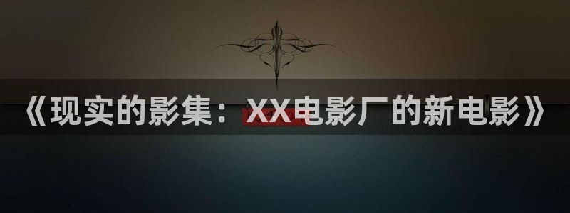 蜜桃视频免费观看电影电视剧大全