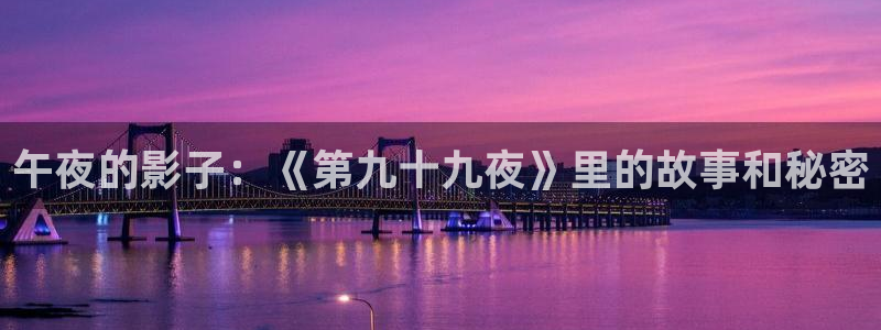 电影院星空顶