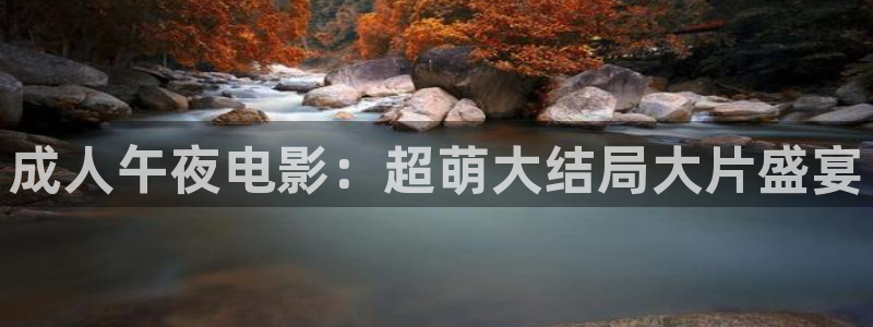 蜜桃视频电影高清免费观看