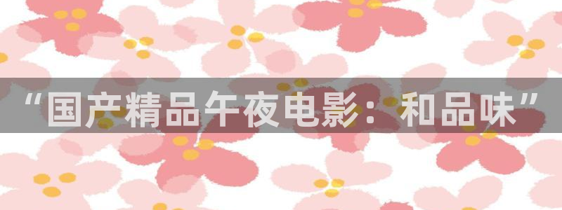 仰望那片星空
