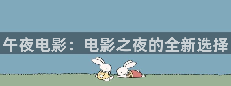 星空传媒免费观看视频
