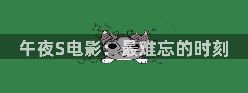 星辰影院策驰影院蜜桃视频