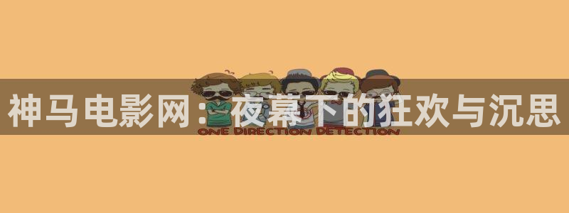 蜜桃视频电视免费观看